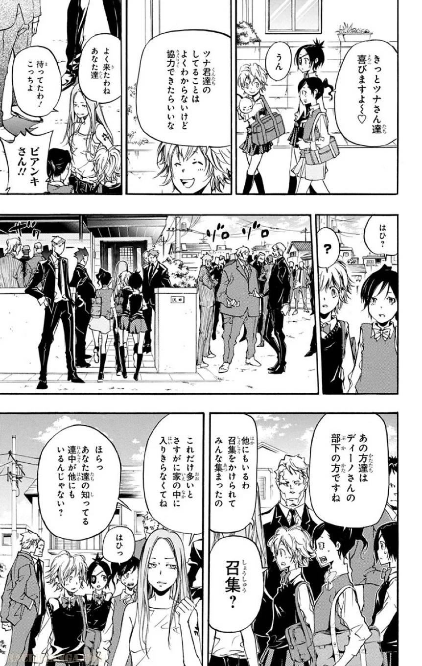 Page 179