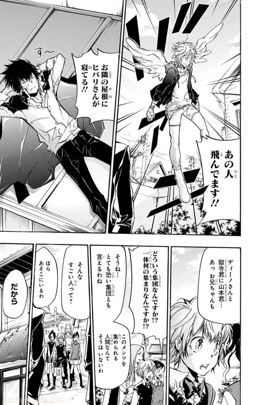 Page 181