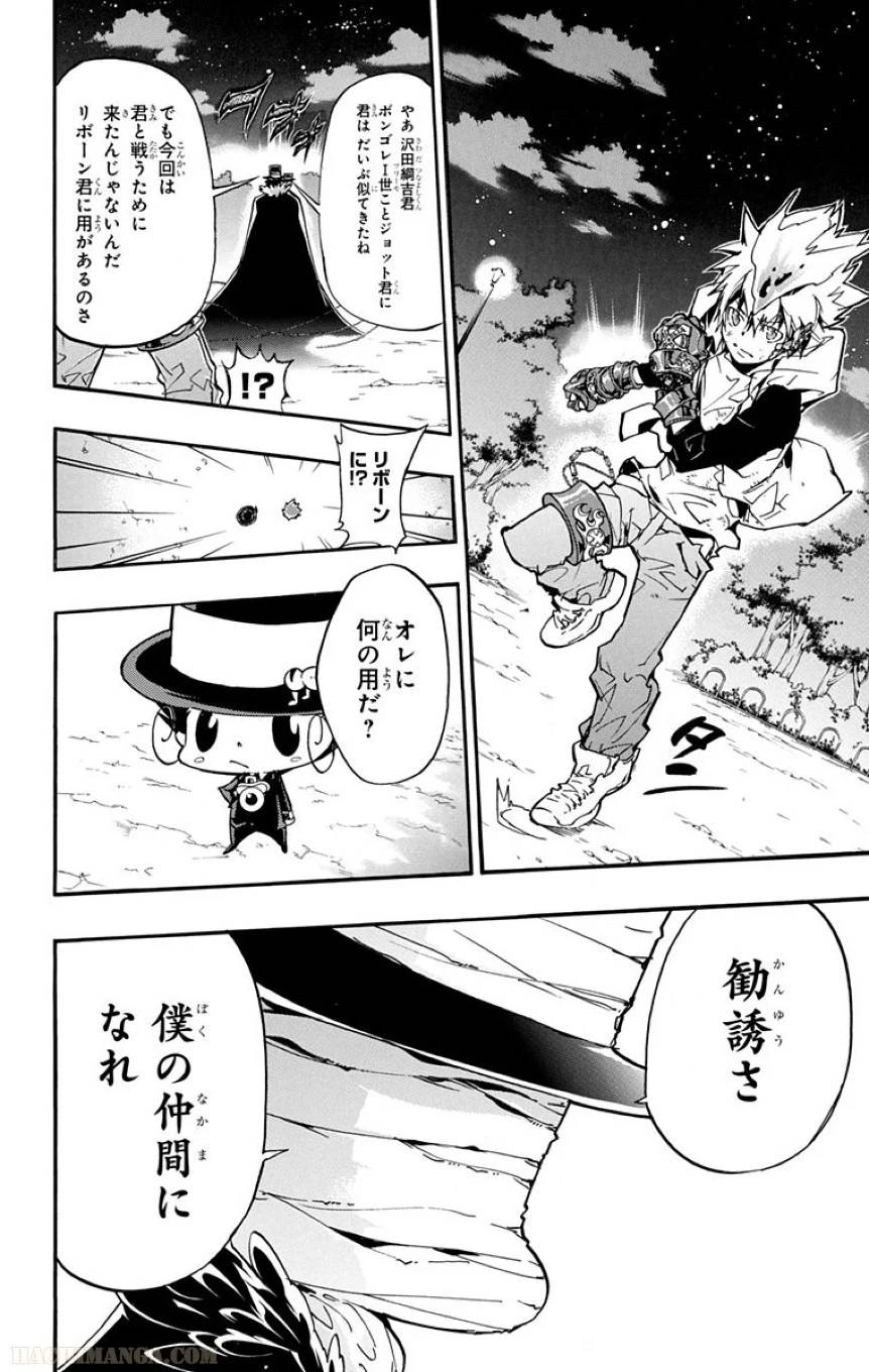 Page 70