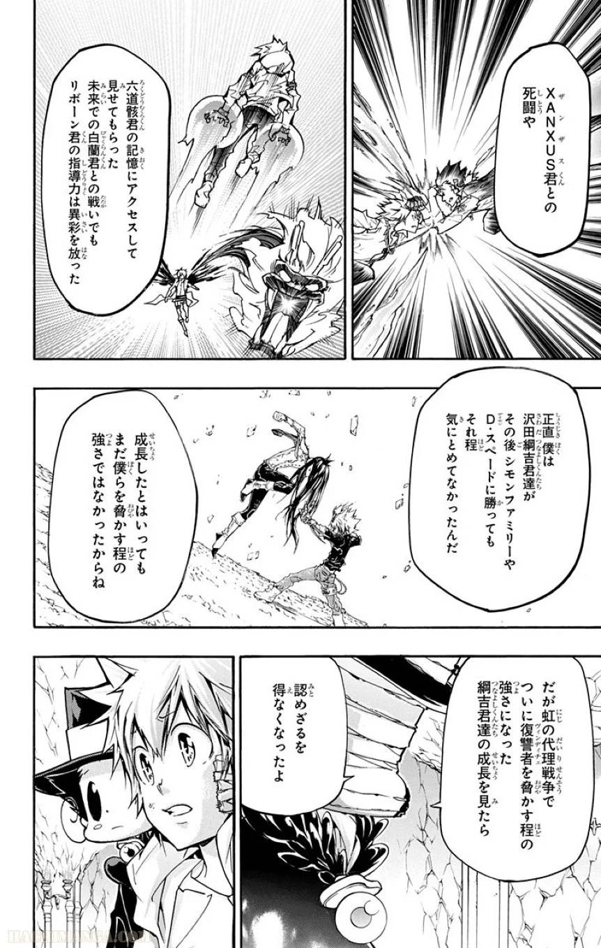 Page 98