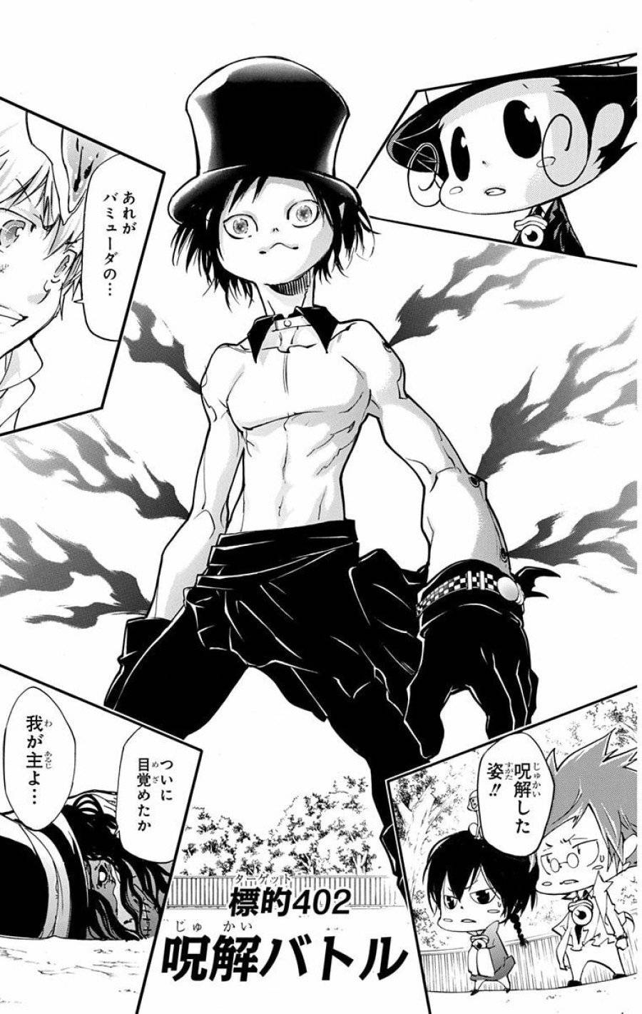 Page 0