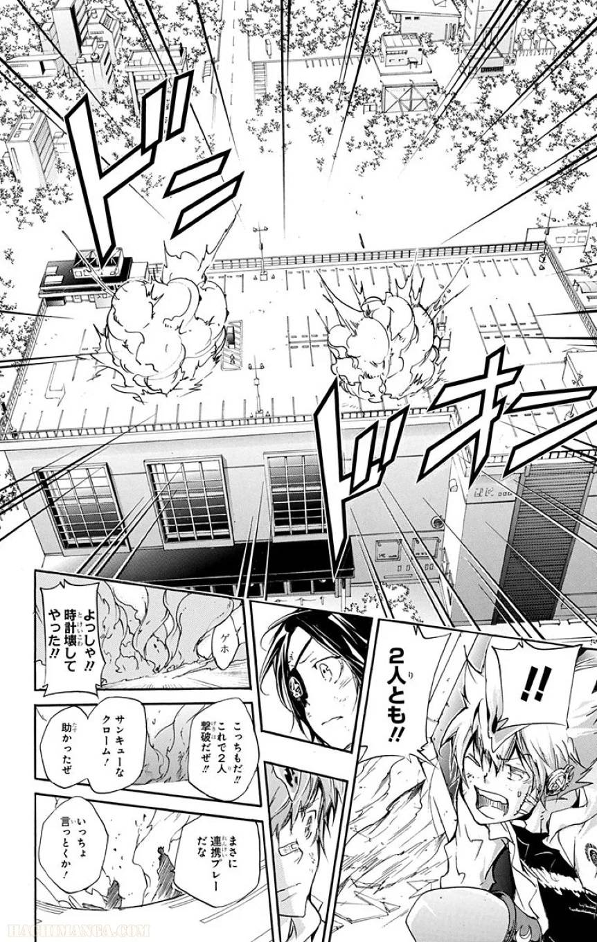 Page 110