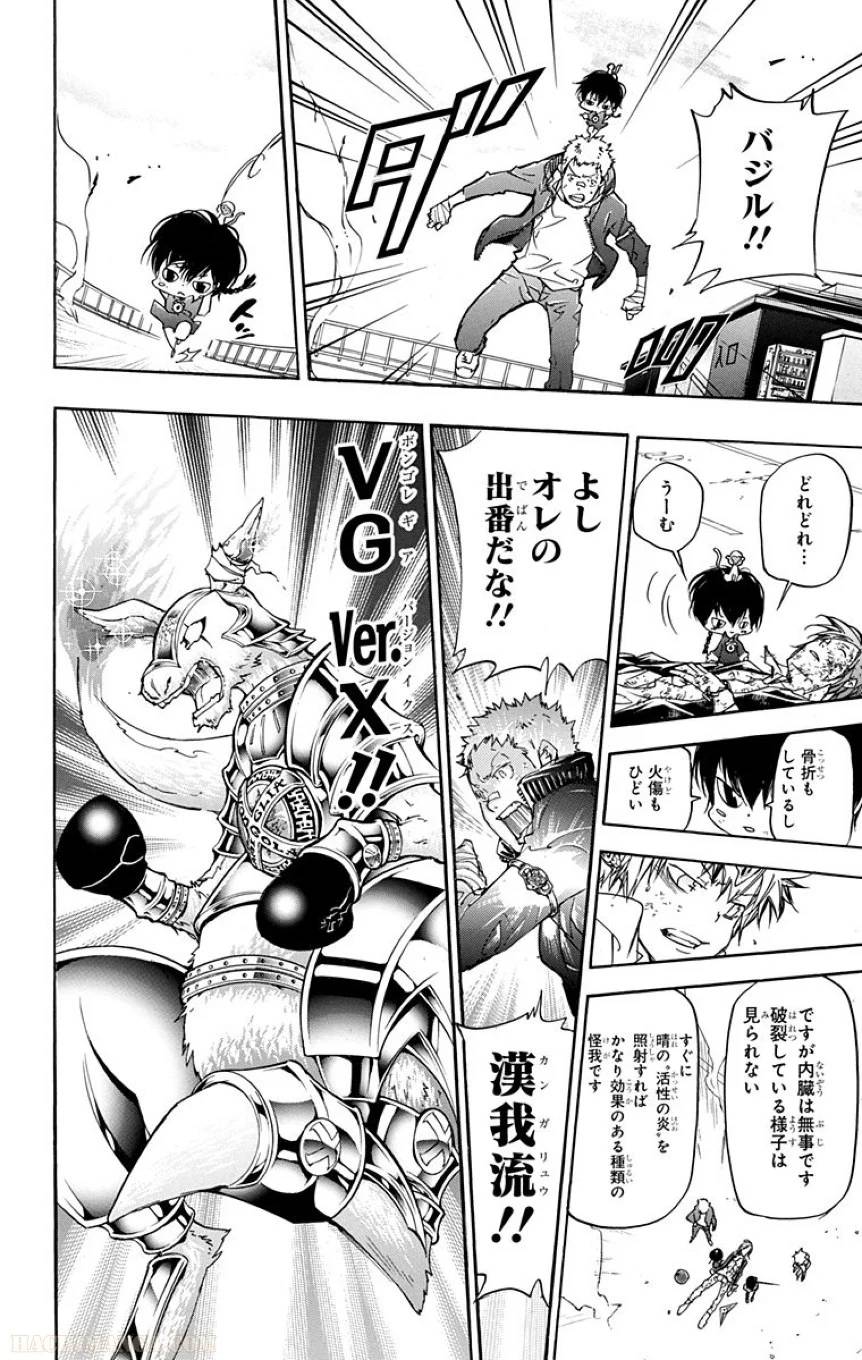 Page 116