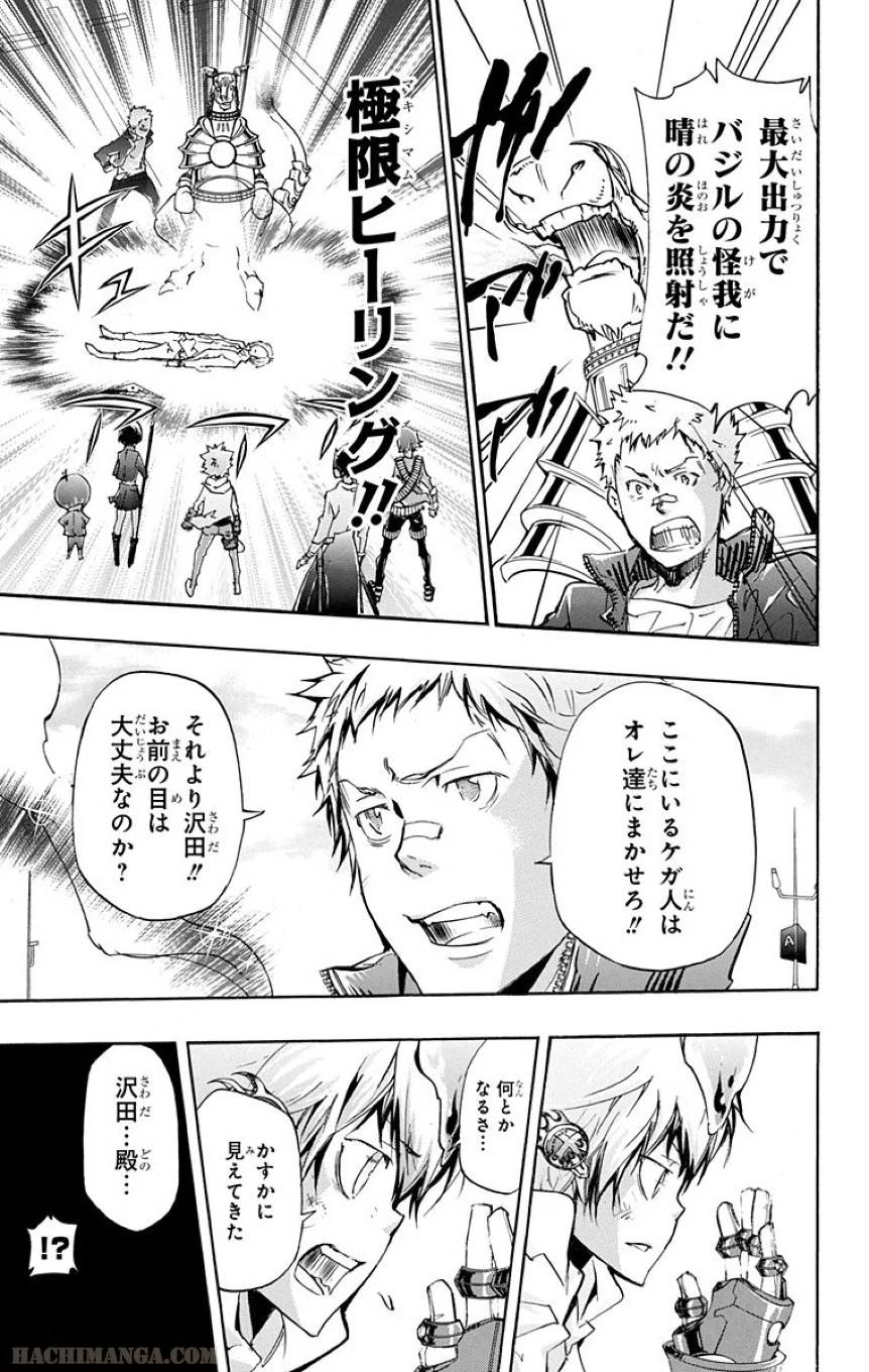 Page 117