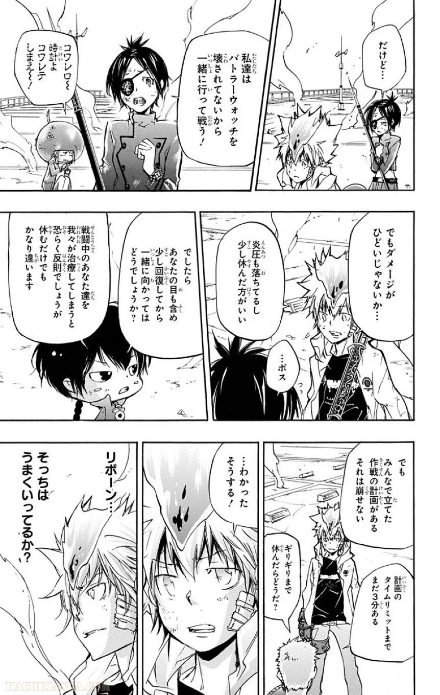 Page 119