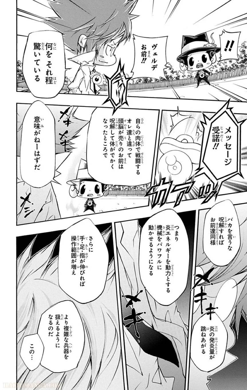 Page 142