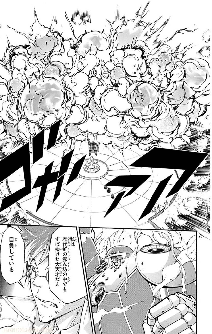 Page 147