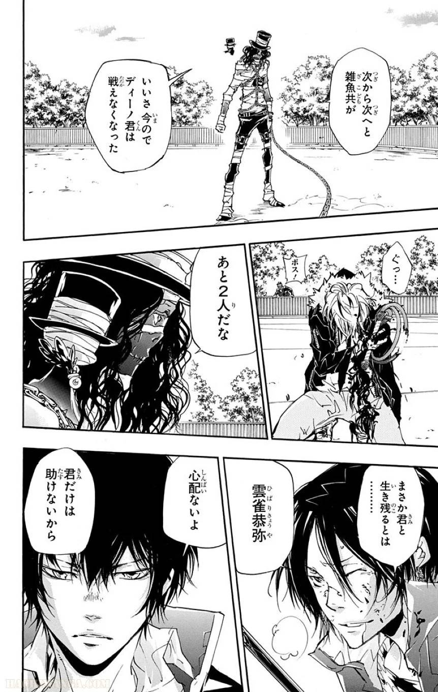 Page 158