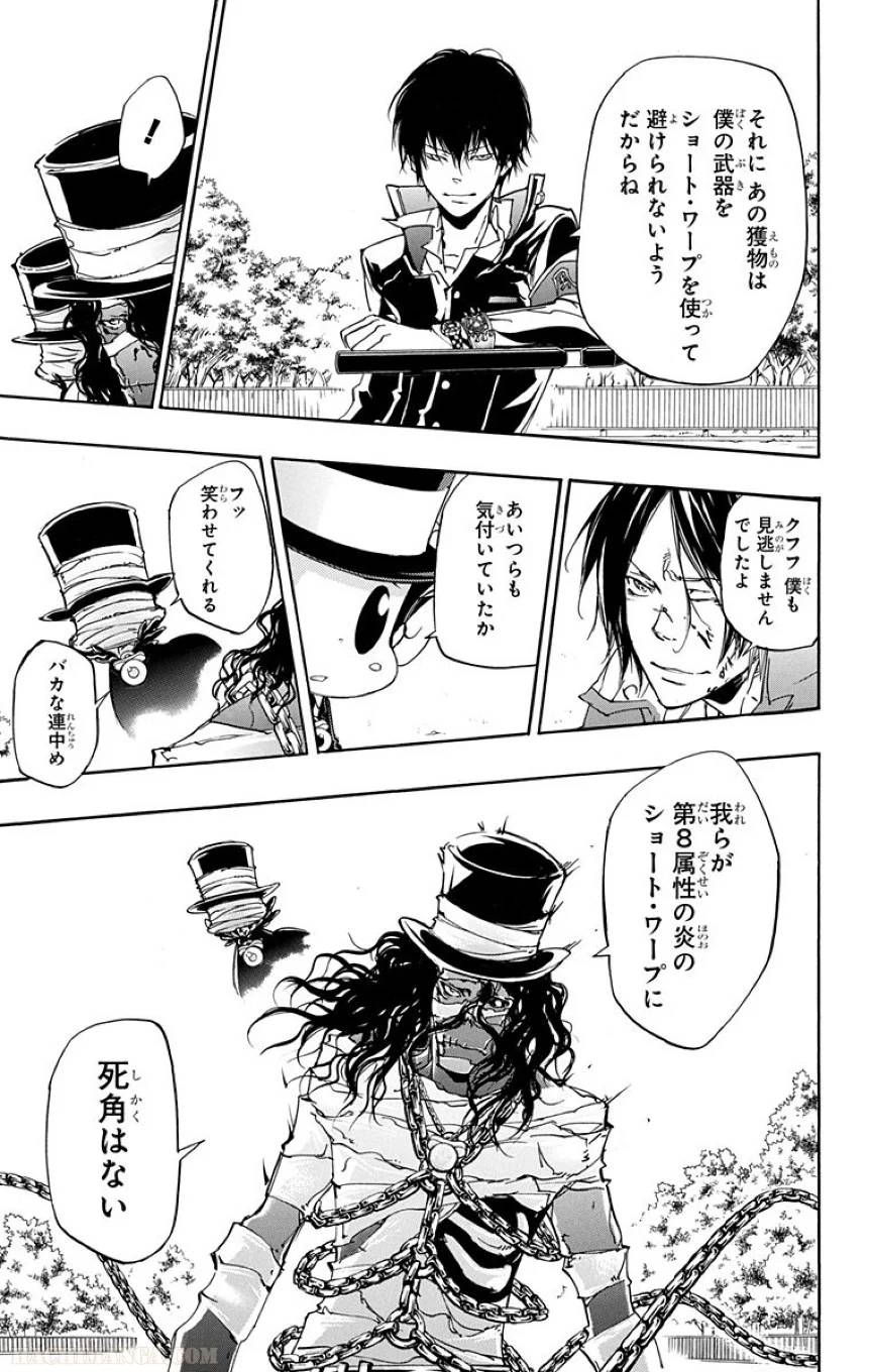Page 159