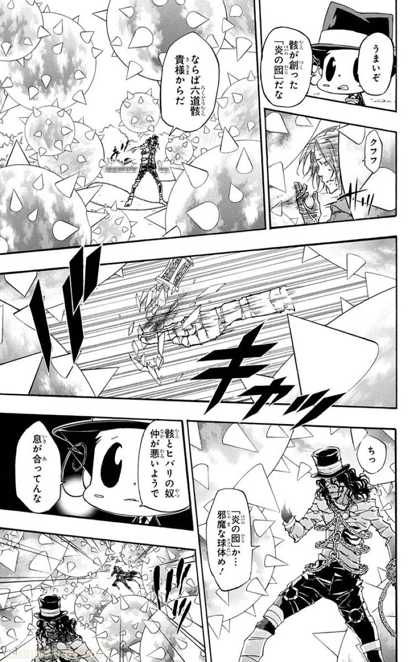 Page 161