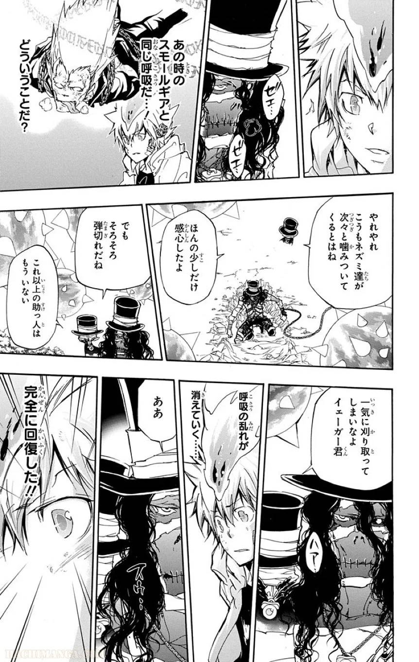 Page 169