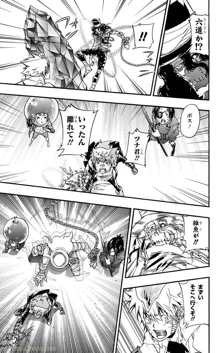 Page 171