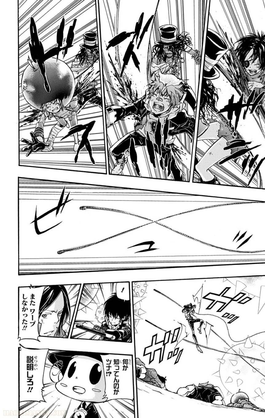 Page 172