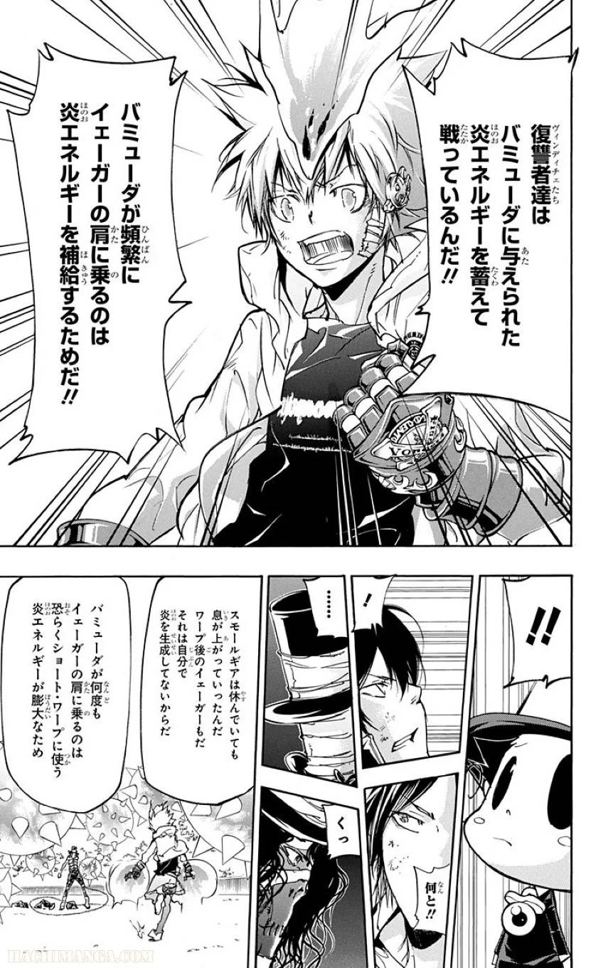 Page 173