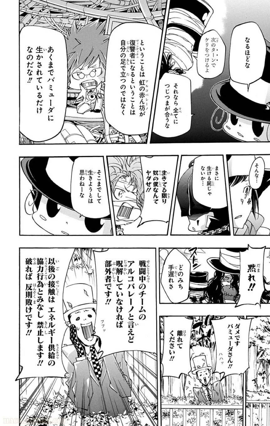 Page 174