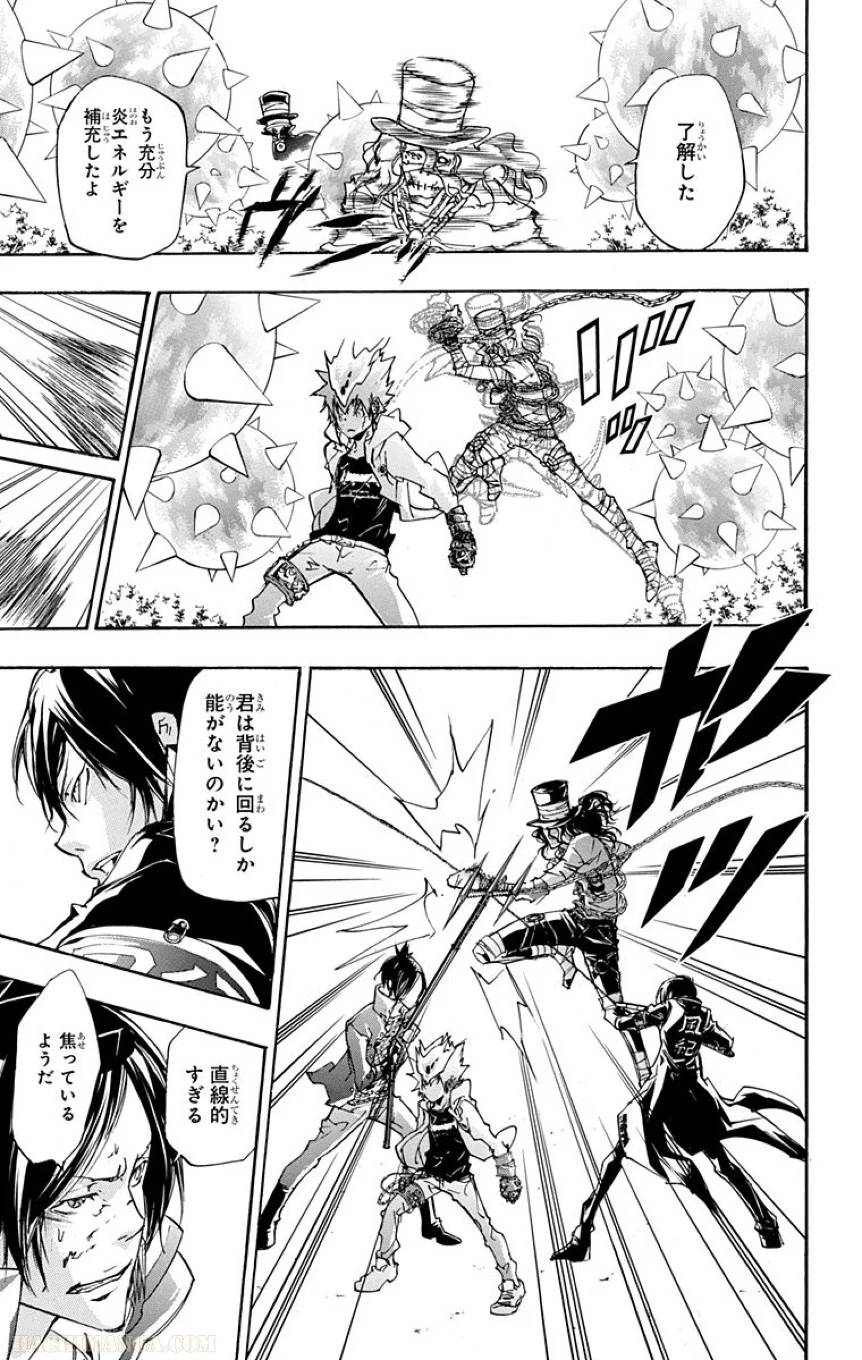 Page 175