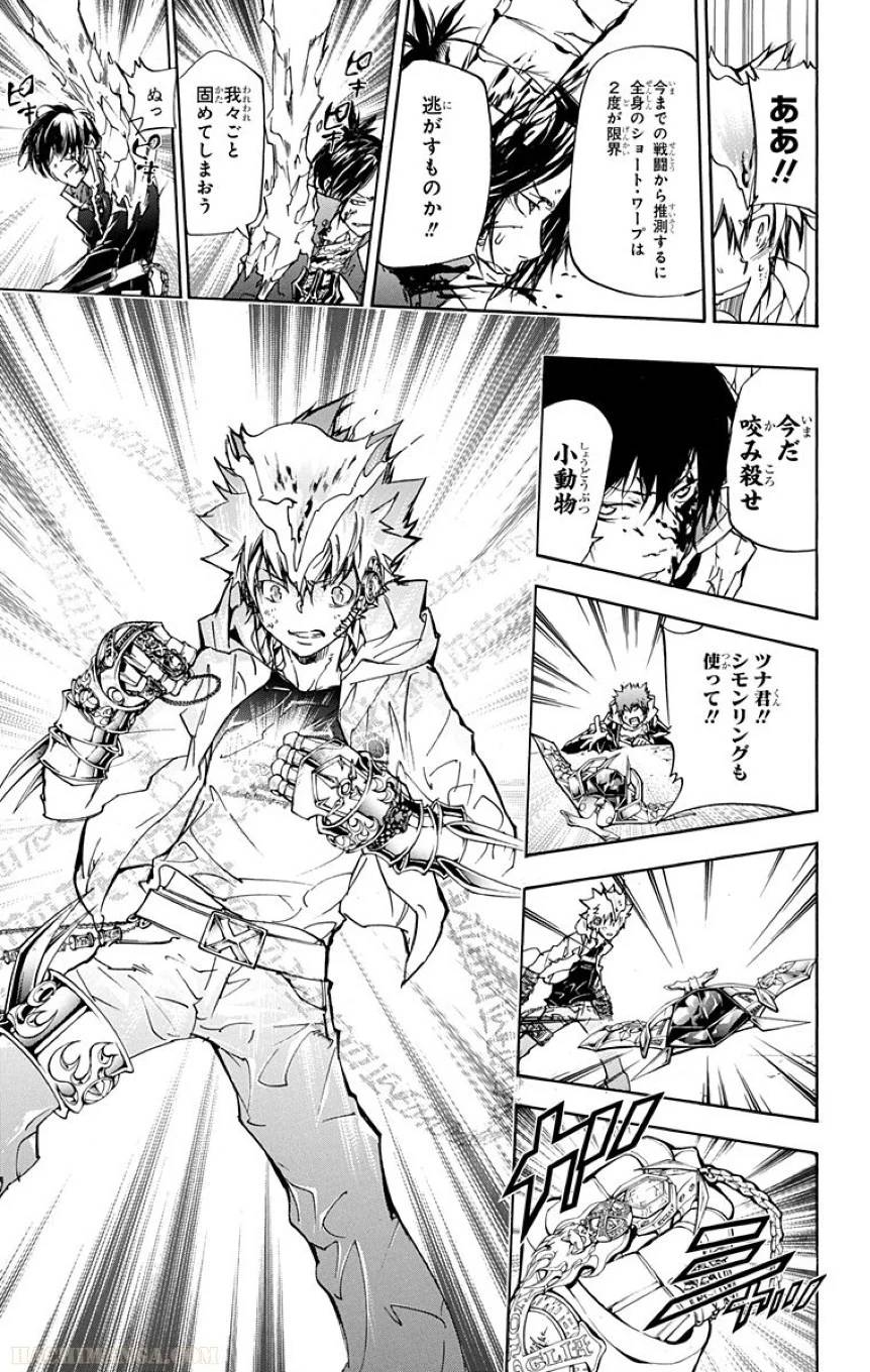 Page 177