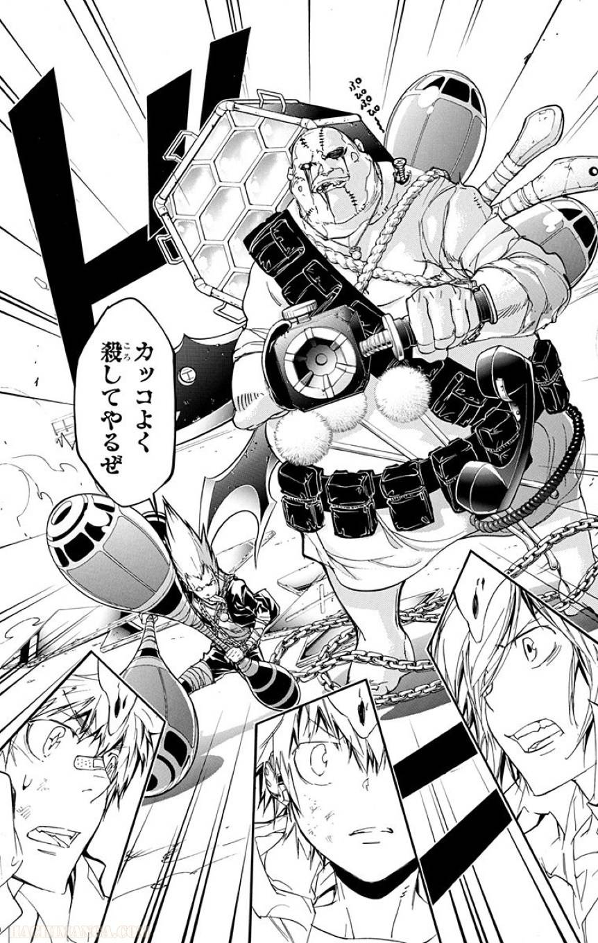 Page 93