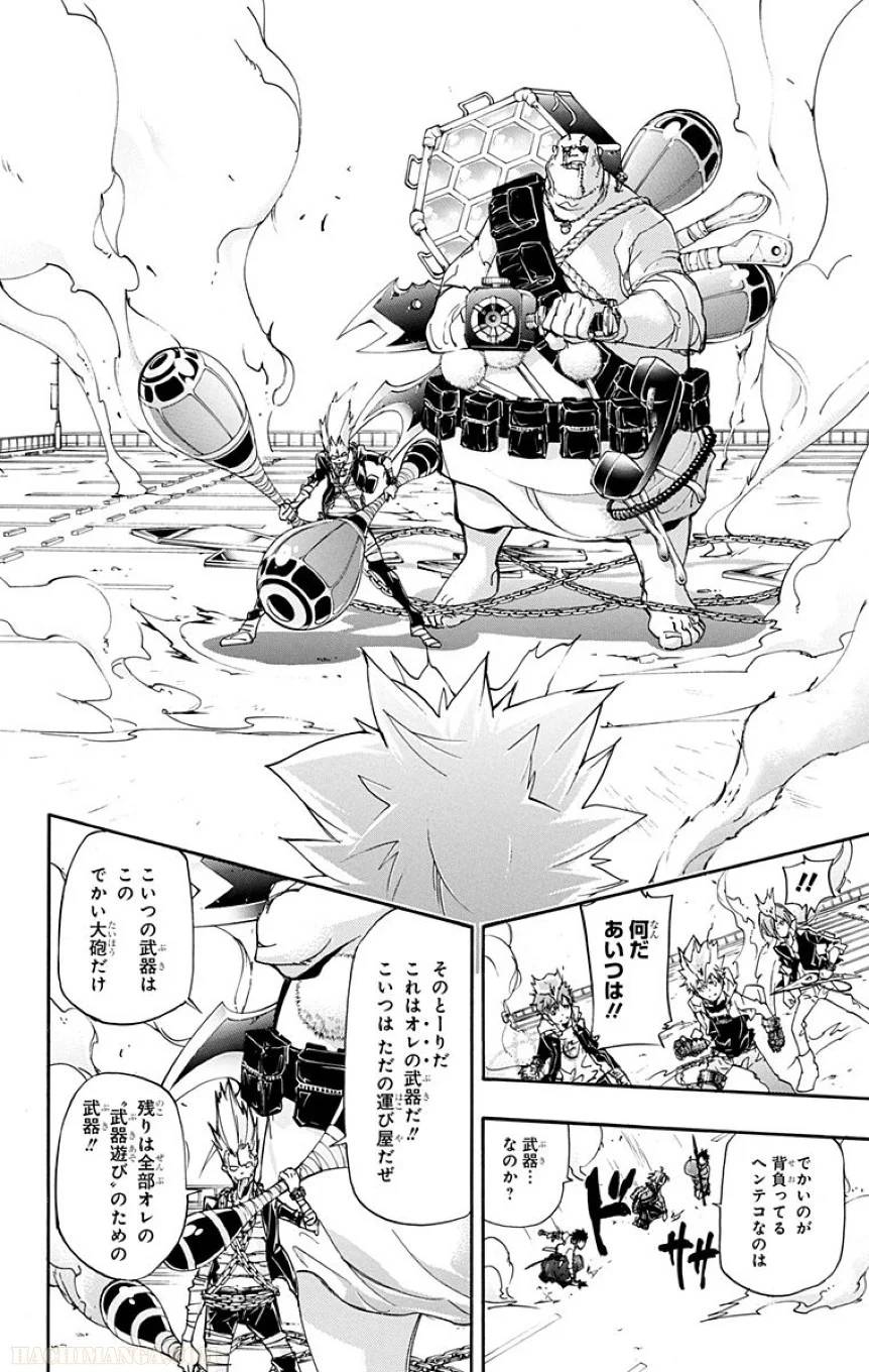Page 96