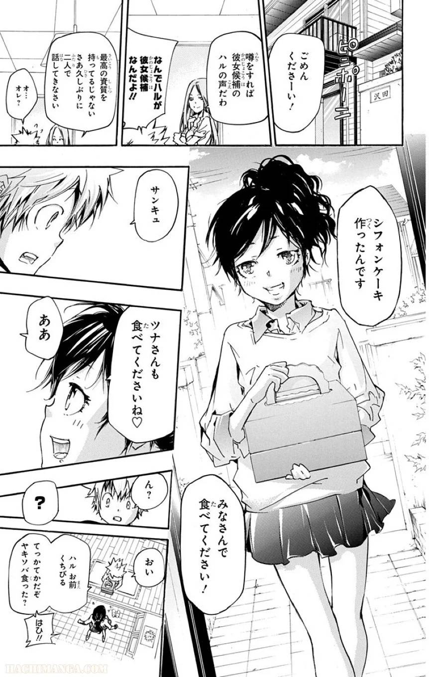 Page 105