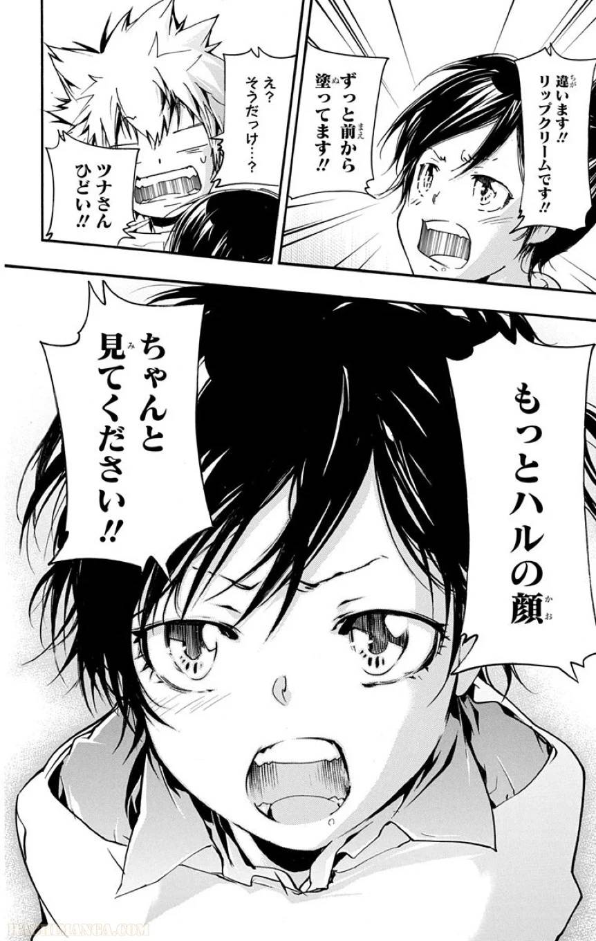 Page 106