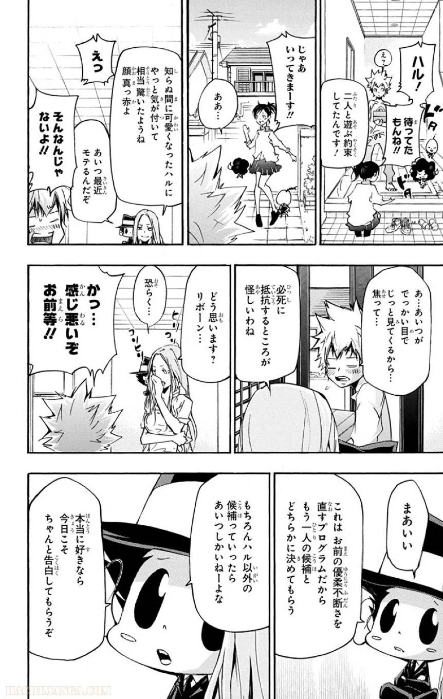 Page 108
