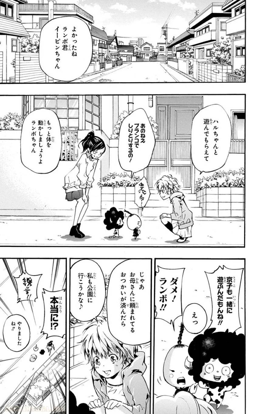 Page 117
