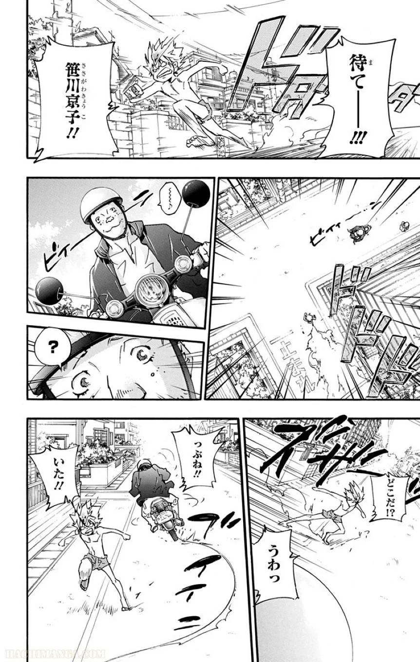 Page 120