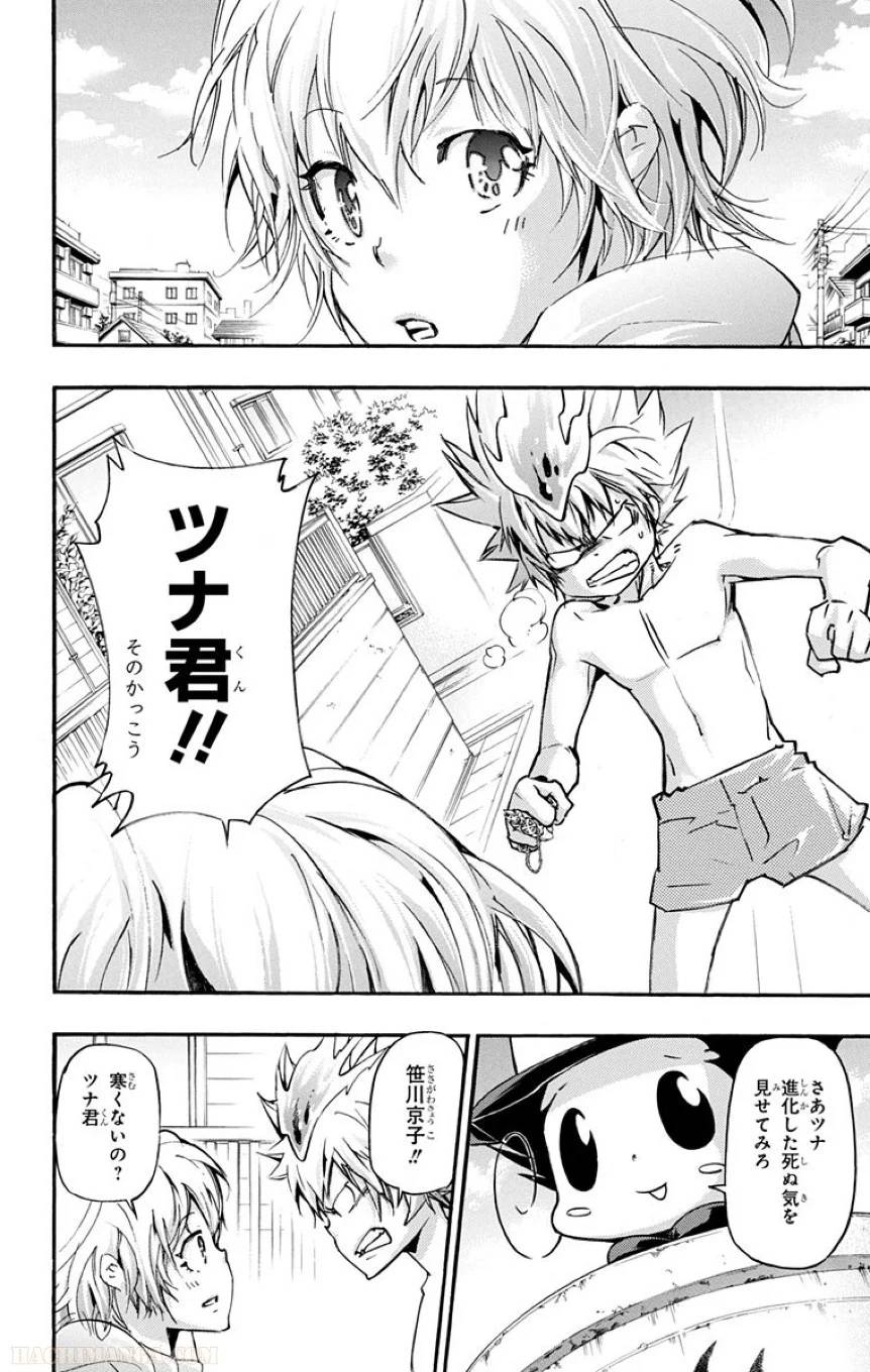 Page 122