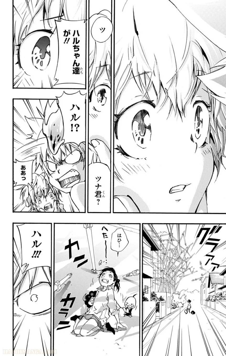 Page 124