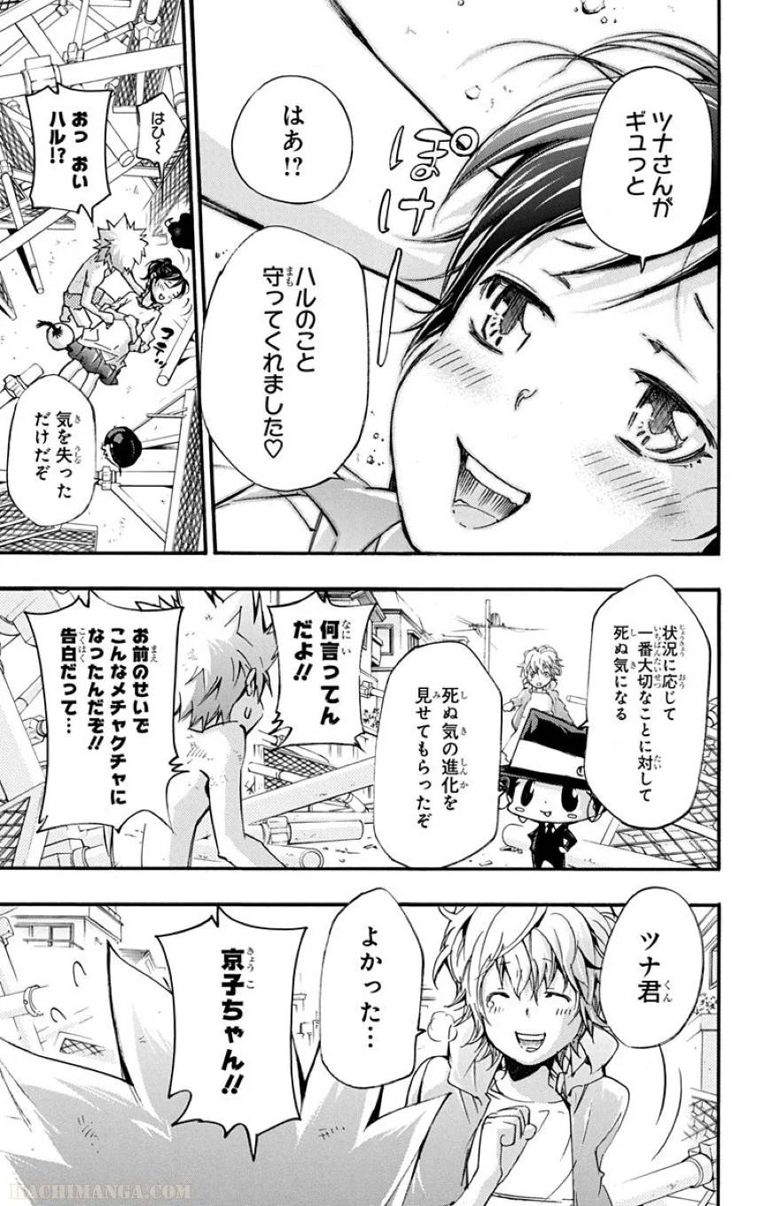 Page 127