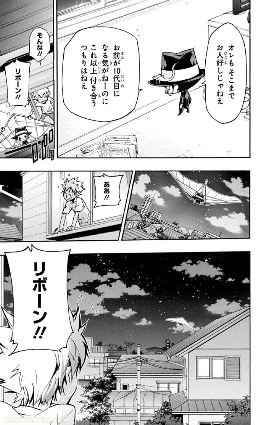 Page 139