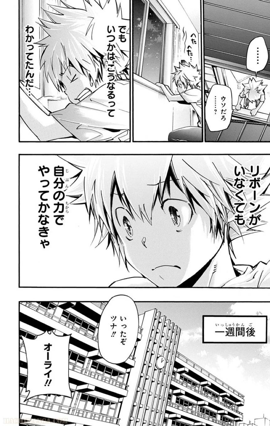 Page 140