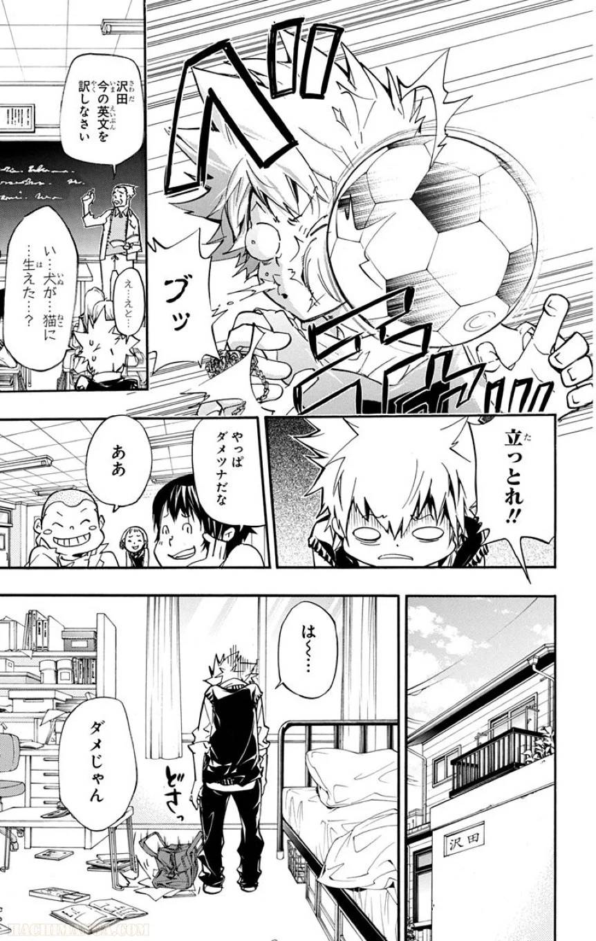 Page 141