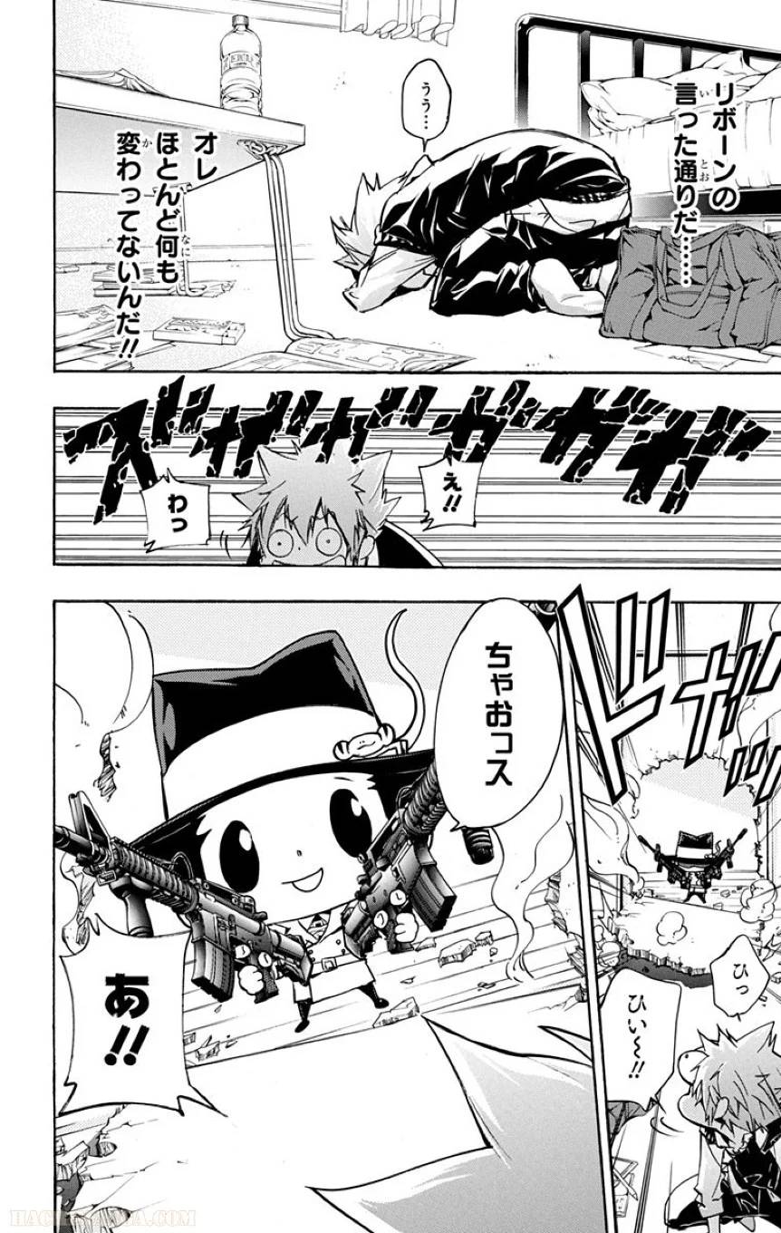 Page 142
