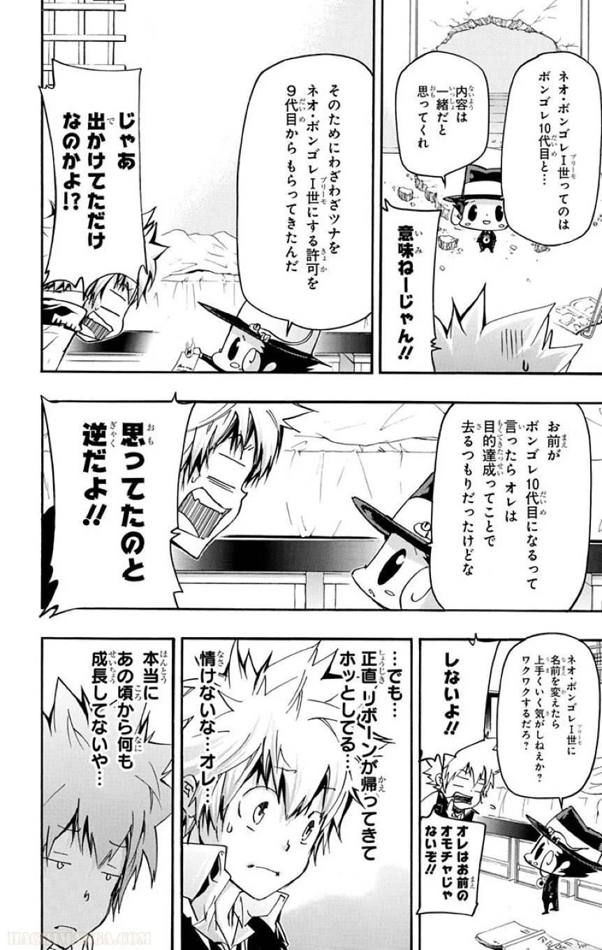 Page 144
