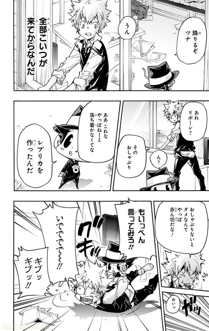 Page 150