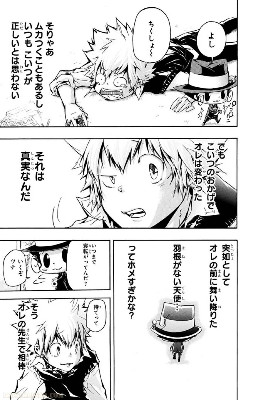 Page 151