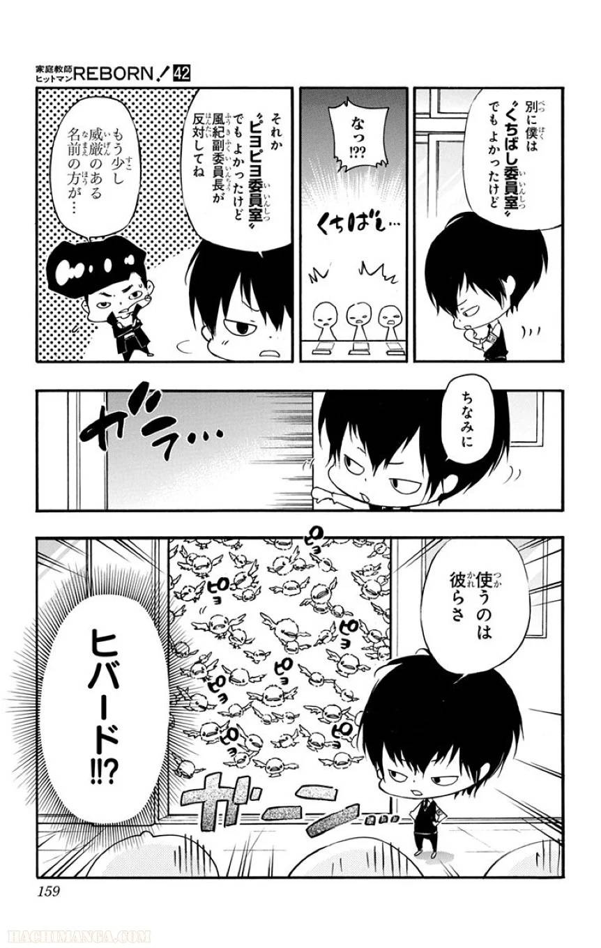 Page 157