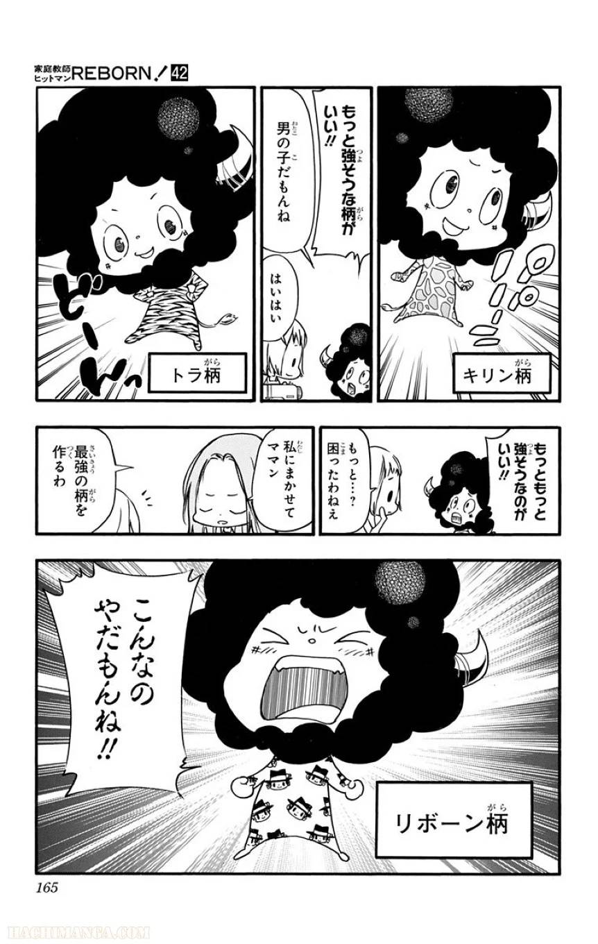 Page 163