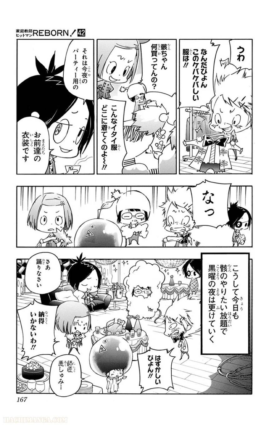 Page 165