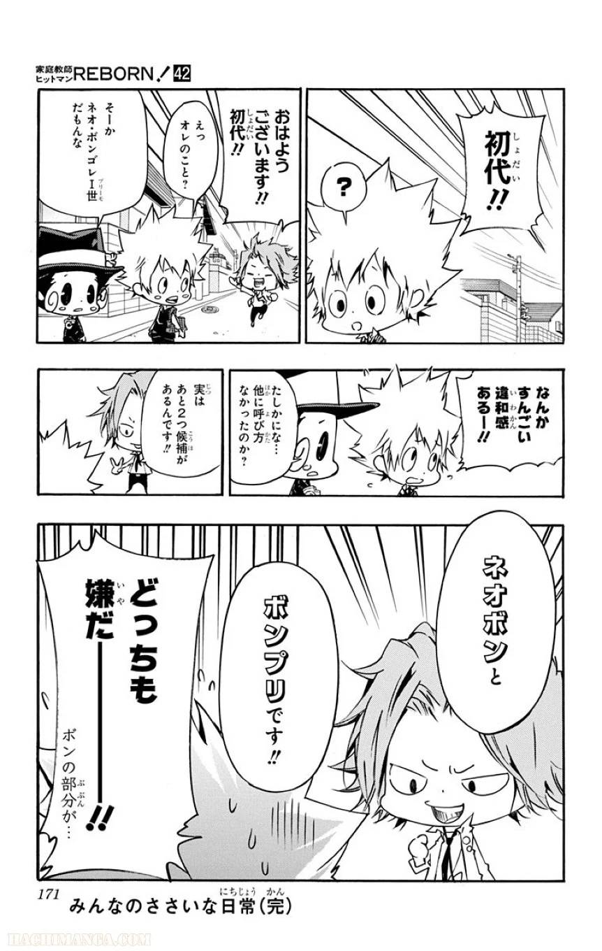Page 169