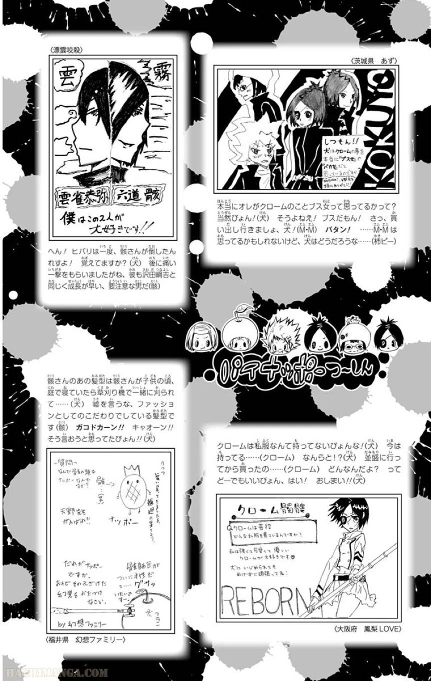 Page 170