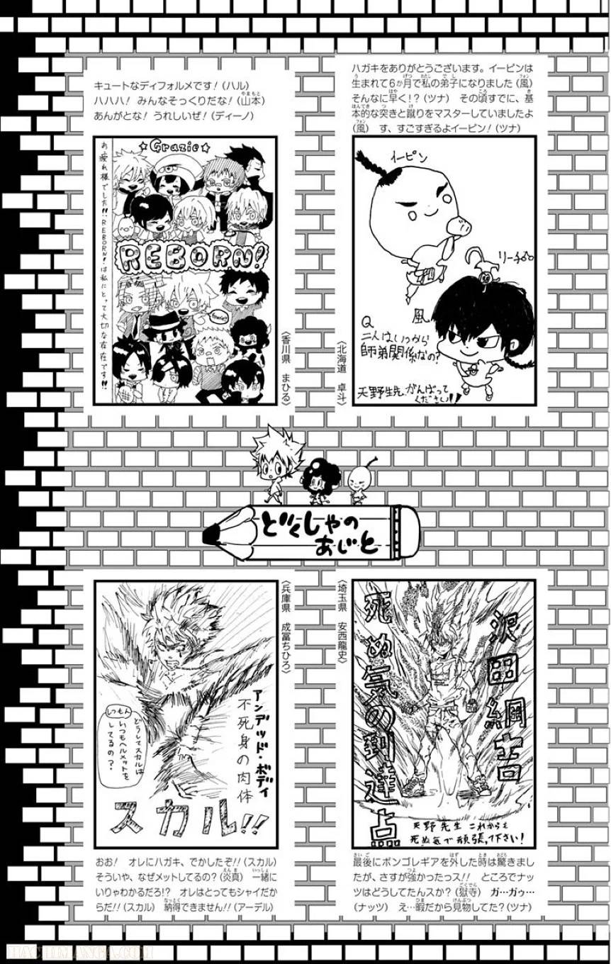 Page 173