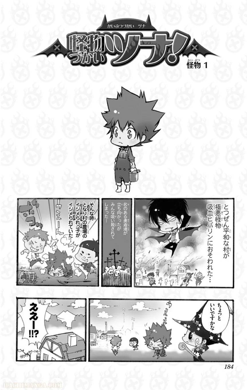 Page 180