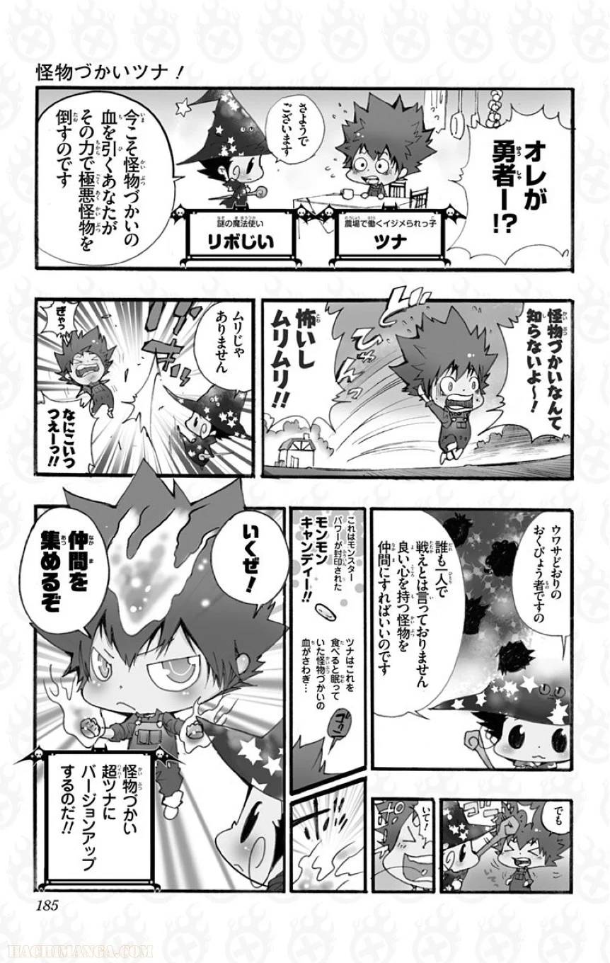 Page 181