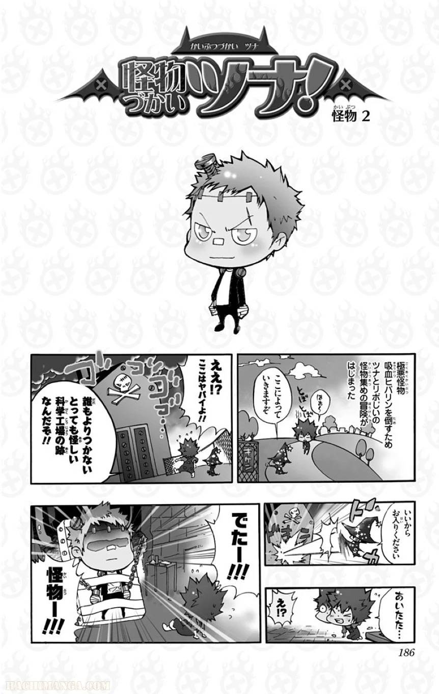 Page 182