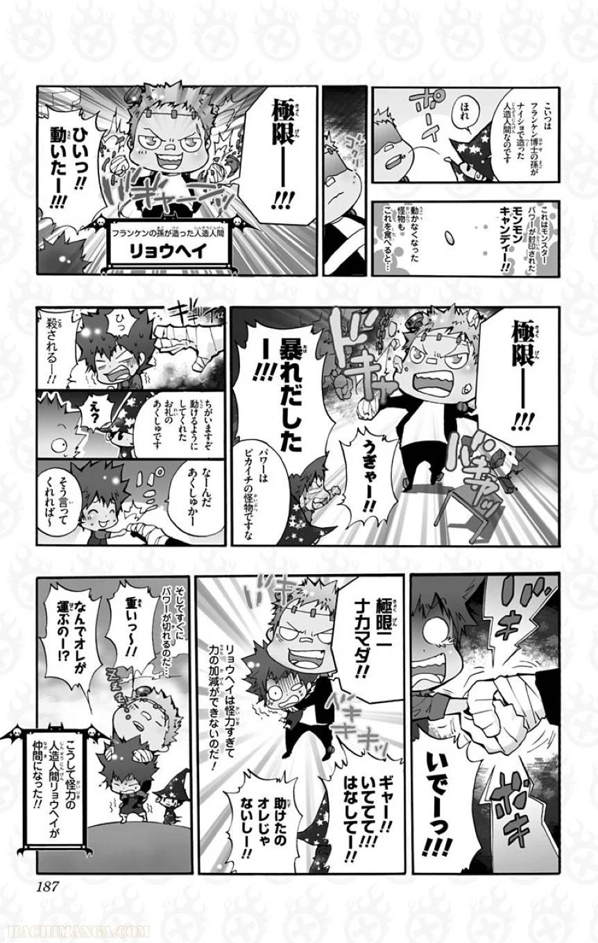 Page 183