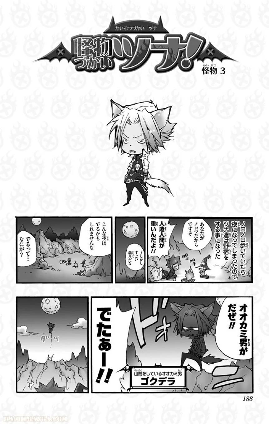 Page 184