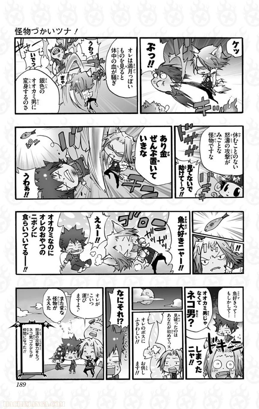 Page 185